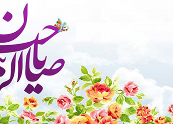 زندگینامه امام زمان حضرت مهدی