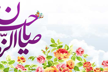 زندگینامه امام زمان حضرت مهدی