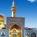 سخنان استاد عالی با موضوع شناخت امام رضا