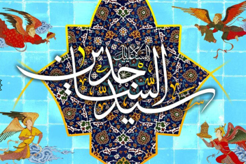 احادیث و روایاتی از امام سجاد علیه السلام