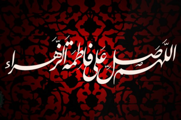 چند کتاب برای شناخت حضرت فاطمه