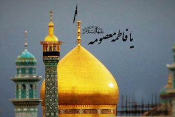 محدثه بودن حضرت معصومه (سلام الله علیها)