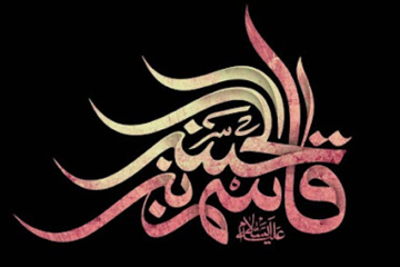 معجزه تربیتی مکتب سیدالشهدا