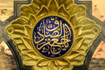 40 حدیث زیبا از امام صادق علیه السلام