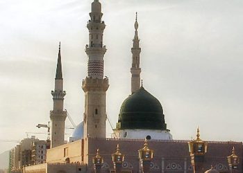 اسماء و القاب پیامبر اکرم صلوات الله علیه