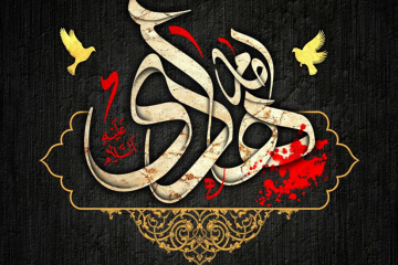 چهل حديث اثرگذار از امام هادی عليه السلام