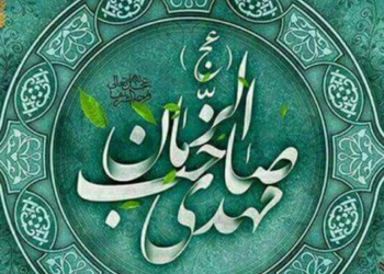 احادیث امام زمان عجل الله تعالی درباره ظهور