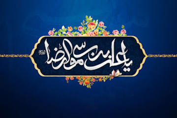 زیباترین احادیث و روایات از امام کاظم علیه السلام