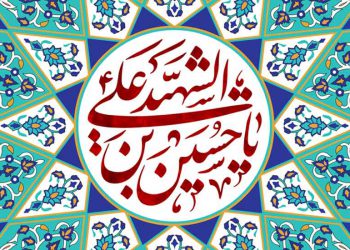 زخم‌های کهنه بر بدن