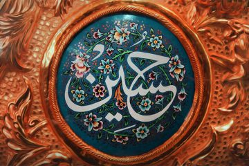 علت حرکت کردن امام حسین (علیه السلام) به سمت کوفه