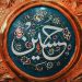 علت حرکت کردن امام حسین (علیه السلام) به سمت کوفه
