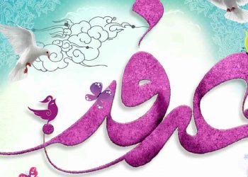 استوری روز عرفه + فایل لایه باز
