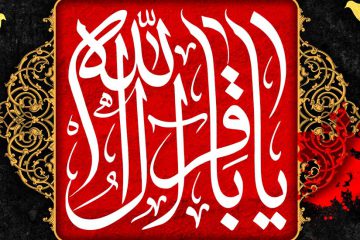 داستان کاشق الغطا و طلا