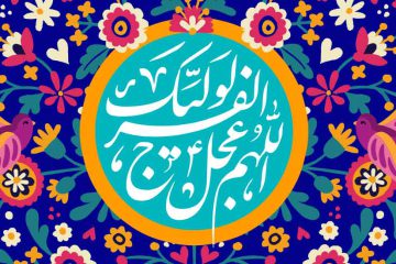 دوران آخر الزمان و نشانه های آن