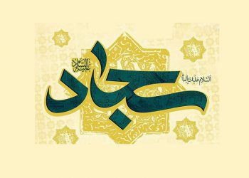 مسئوليت گوش، محدودیت زبان