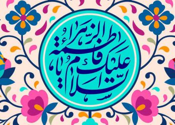 رد نکرن خیر