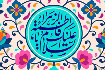 رد نکرن خیر