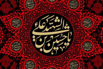 حکمت های حسینی - معیار دوست خوب چیست؟