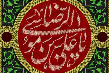 توصیههای مهم امام هشتم به شیعیان