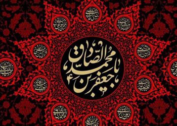 حدیثی مربوط به روز سال جدید