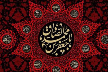 حدیثی مربوط به روز سال جدید