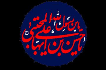 اخلاق کریمانه