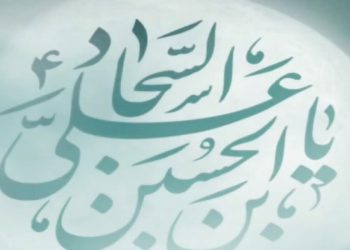 استوری محرم | شهادت امام سجاد علیه‌السلام