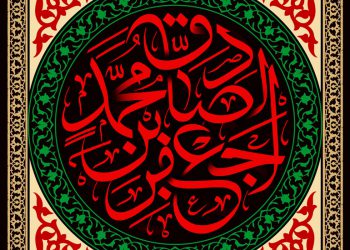 وظیفه‌ ثروتمندان در منظر امام صادق علیه السلام