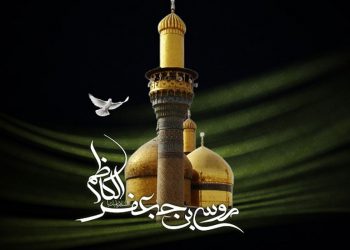 واقعه فخ در زمان امام کاظم