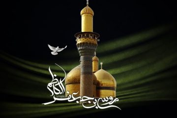 واقعه فخ در زمان امام کاظم