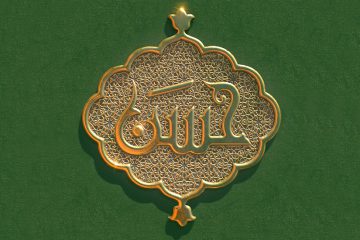 رهایی از اسارت شکم در حدیث