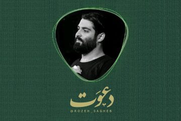 دعوت کربلایی رعنایی از مردم برای شرکت در طرح روضه خانگی