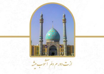 ازت دورم دلم آشوب میشه