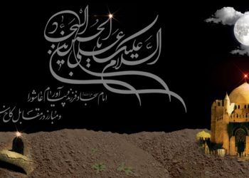 طرح لایه باز شهادت امام سجاد