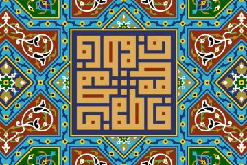 سعادتمند حقیقی