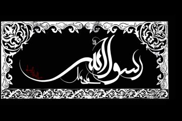 زهد و آثار آن