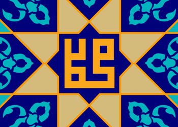 دو نشانه از آخر الزمان