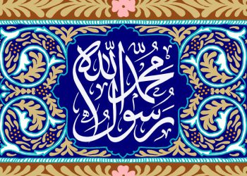 راه نفوذ در دیگران