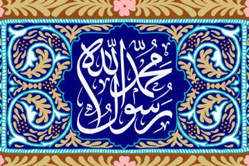 راه نفوذ در دیگران