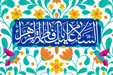 سه چیز دوست داشتنی