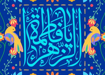 ثمرات اطاعت از ولایت و جهاد