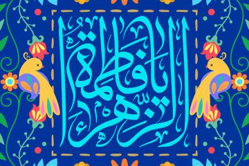 ثمرات اطاعت از ولایت و جهاد