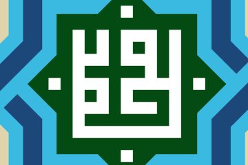 رفتار غیرمنصفانه انسان در برابر خداوند