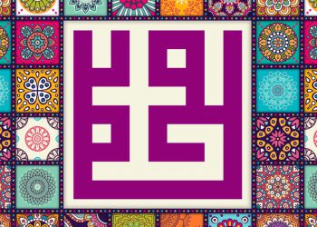 یاران امام زمان علیه السلام