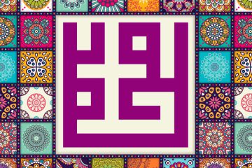 یاران امام زمان علیه السلام