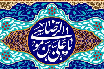 دوستی با اهل بیت