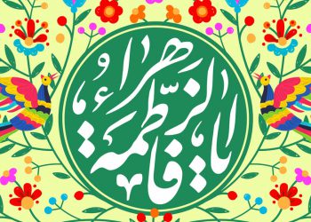 دین، دنیا و آخرت