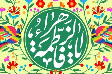 دین، دنیا و آخرت