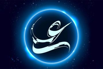 ضمير پنهان و آشكار و خودشناسى