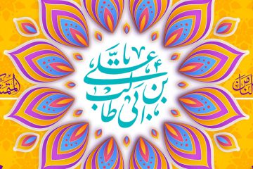 خوابرفتگان